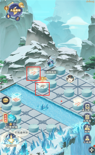 我的御剑日记历练中有哪些常见问题 我的御剑日记历练中常见问题及答案