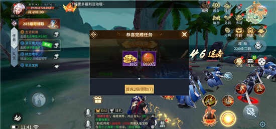 绝世战魂前传新手攻略 绝世战魂前传新手攻略说明