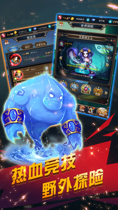 疯狂魔兽挂机破解版