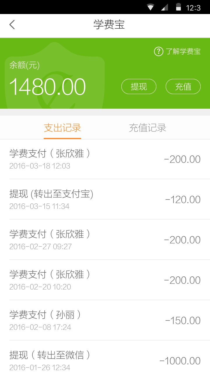 音乐E家手机客户端