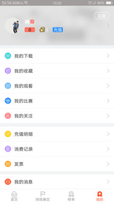 音乐大师课app