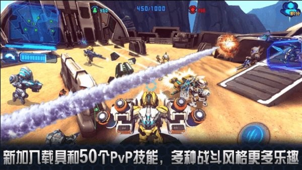 太空征服2侵略最新版