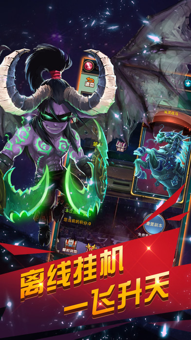 疯狂魔兽挂机破解版