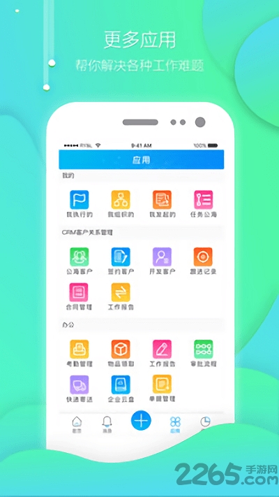 忠管家app