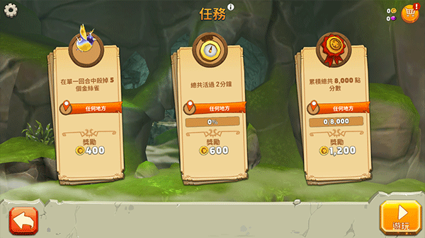 饥饿龙手游设置中文方法