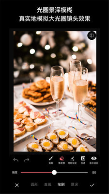 天天修图手机软件