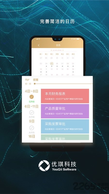 Office Auto 官方