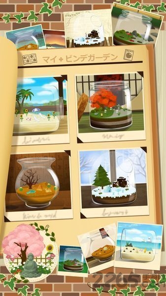 瓶中花园游戏破解版