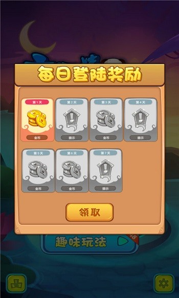 疯狂猜明星童年手机版 疯狂猜明星童年游戏下载