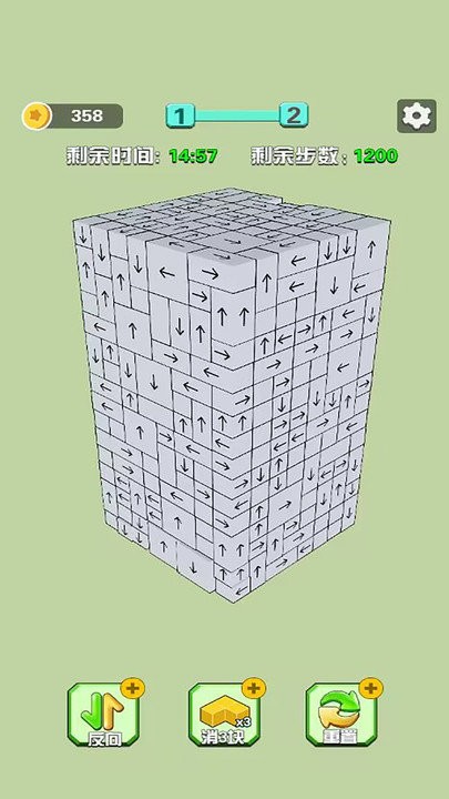 动一下试试手机版