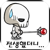 骷髅魔法师无限金币版