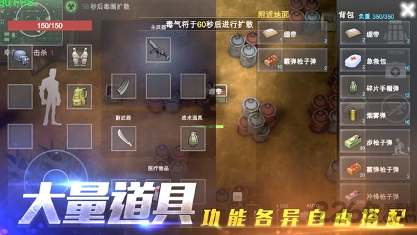 特训小队手机版