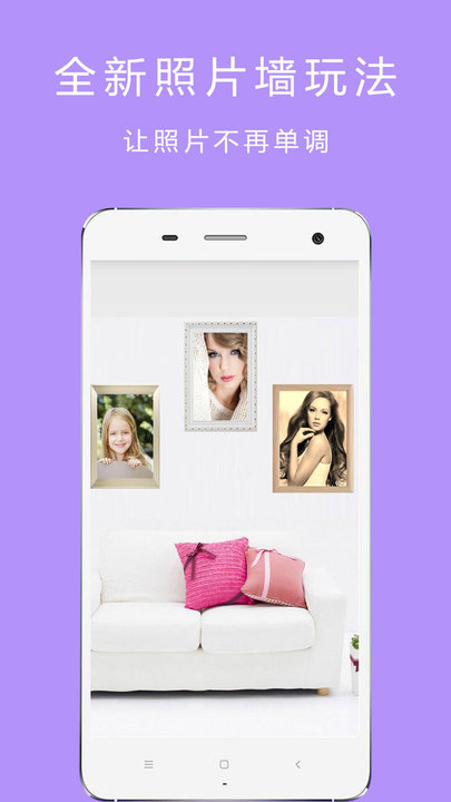 全能美颜相机app