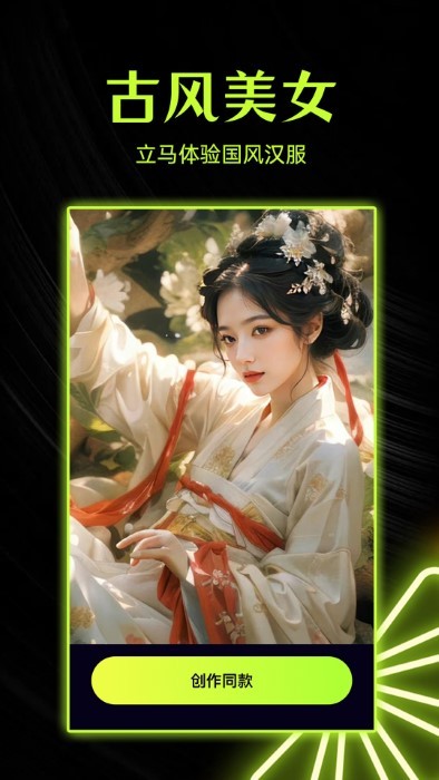 柚闪相机app 柚闪相机最新版下载