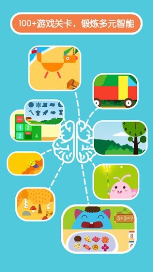 数学王国手机最新版 数学王国手机最新版