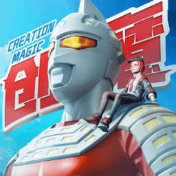 网易创造与魔法手游