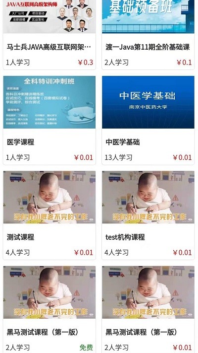 优秀邦app下载