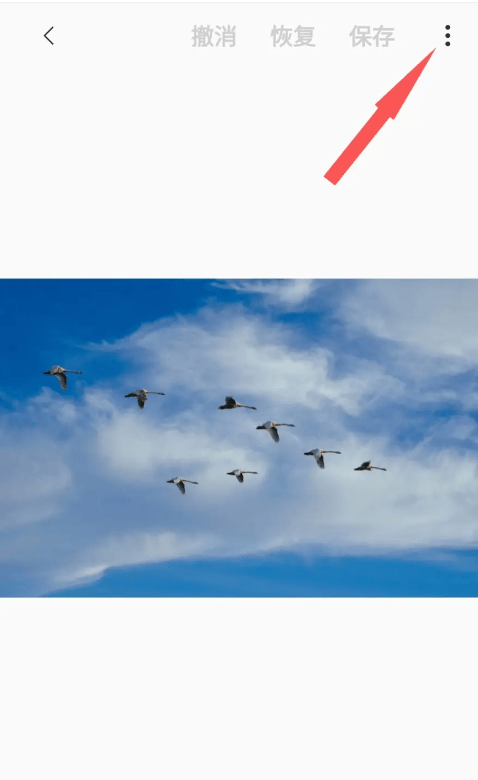 三星手机图片编辑器使用教程 三星手机图片编辑器怎么用