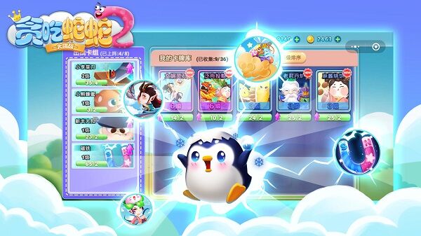 贪吃蛇进化论官方版