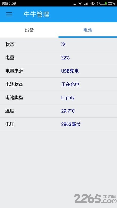 简谱文件管理软件