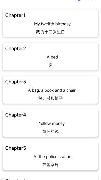 新概念人工智能学外语app 新概念人工智能学外语手机版下载