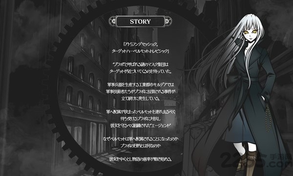 the chaser汉化版