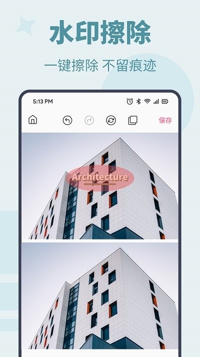 Photo图片编辑助手app下载