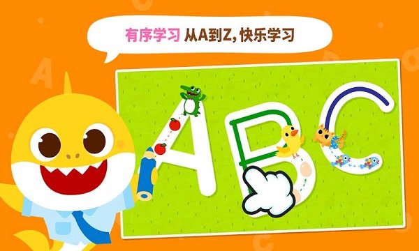 宝宝英语乐园app