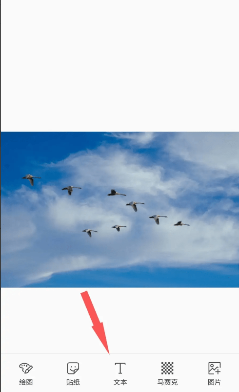 三星手机图片编辑器使用教程 三星手机图片编辑器怎么用