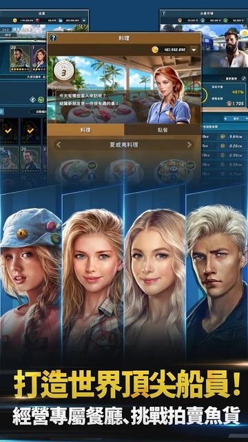 钓鱼发烧友大亨传奇最新版