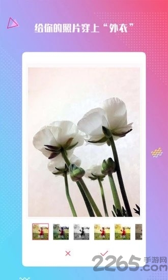 最美相机手机版 最美相机软件下载