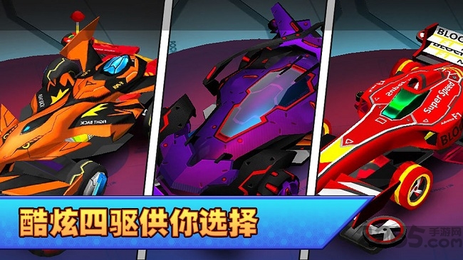 口袋四驱复兴最新版(口袋四驱车)