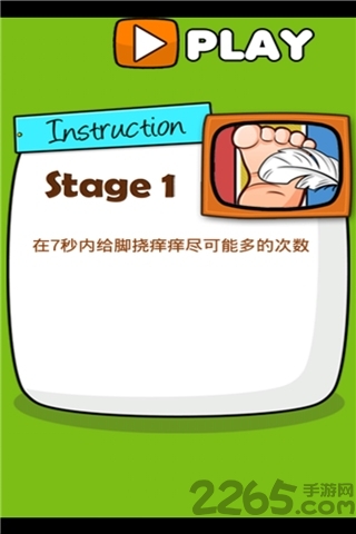 极难游戏3破解版下载