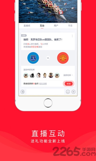 cctv微视电视版客户端