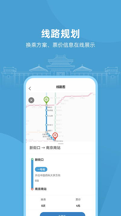 与宁同行app下载