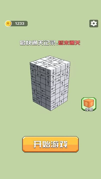 动一下试试手机版