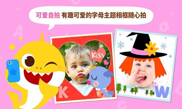 宝宝英语乐园app