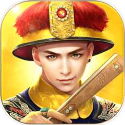 叫我万岁爷小米登录版