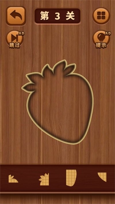 经典木块消除手机版 经典木块消除游戏下载