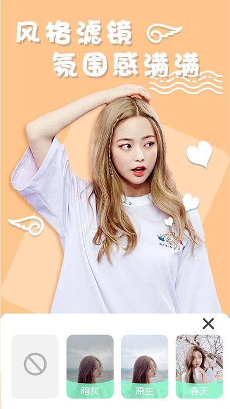 化妆镜子相机下载