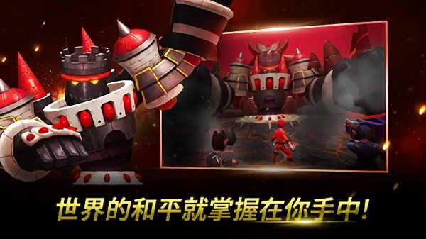 奥特曼金刚战士手游