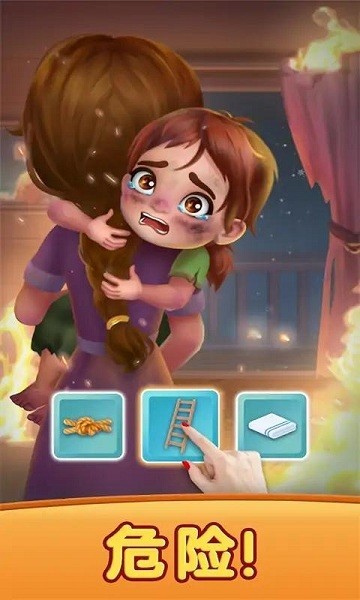 创造我的梦想房屋手游