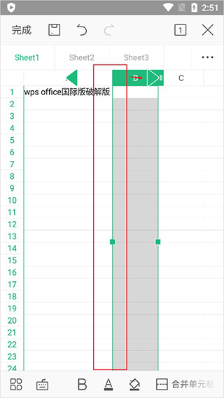 wps office怎么制作表格教程