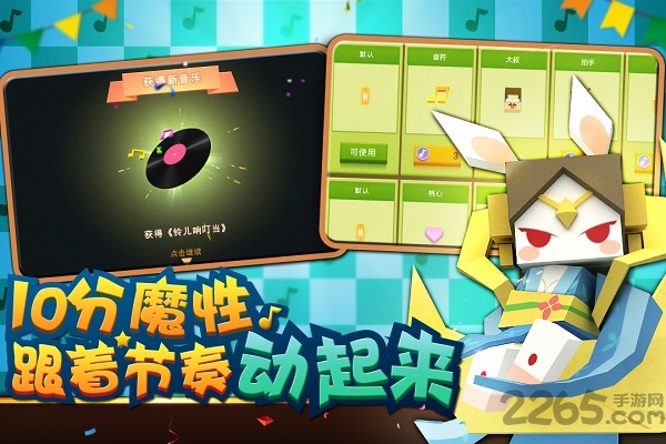 粉刷匠大作战果盘资源版