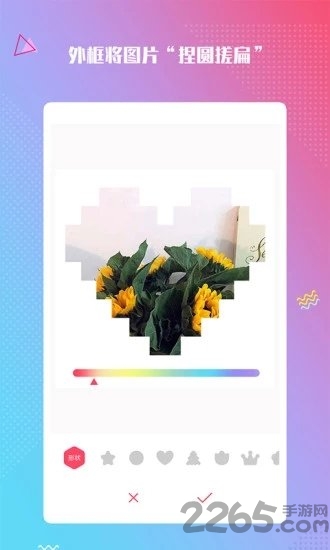 最美相机手机版