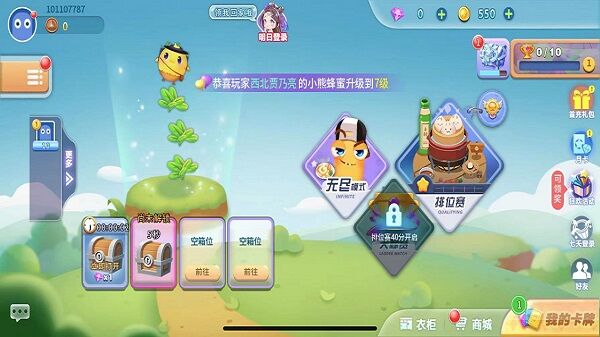 贪吃蛇进化论官方版