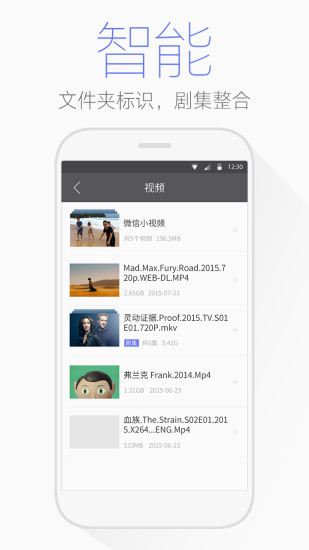 腾讯文件管理器新版本