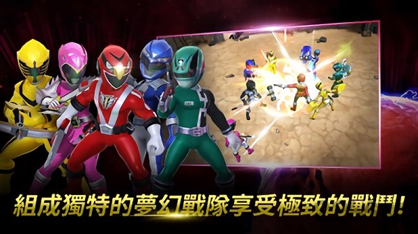 奥特曼金刚战士手游