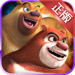 熊出没之奇幻空间2手机版