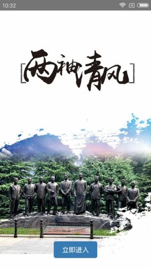 武汉市纪委监察局网站软件